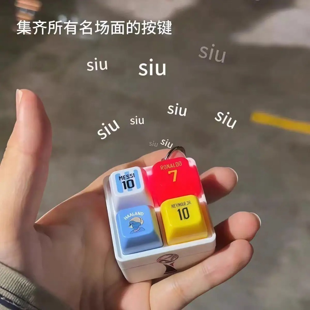 Prank Toys - ハーランド ファンボタンキーチェーン サウンドトイ、サッカースターテーマ、面白いボタントイ、ストレス解消ボイスプラントペンダント