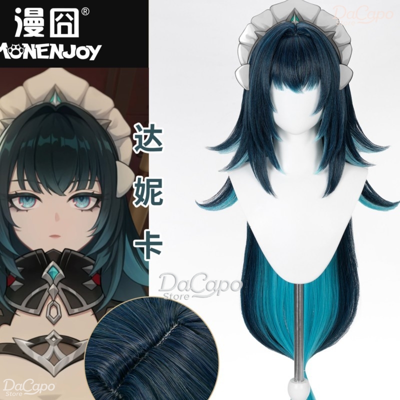 Anime Cosplay Wig Heat Resistant - 原神 ダニカ コスプレウィッグ アニメ 女性用 ダークグリーン