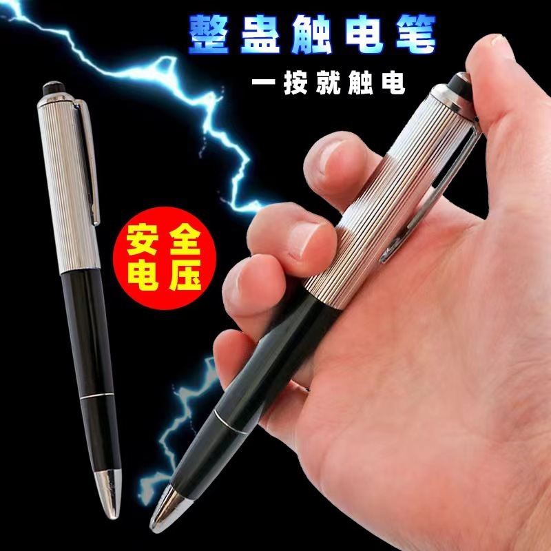 新しいいたずらグッズ　日々のいたずら　エイプリルフールのいた - Shock Pen Prank Toy のレビューと価格